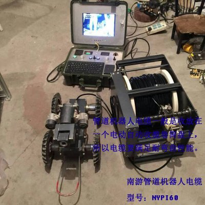 18*0.14+5*0.4+TV管道检修-耐磨-抗拉-防水管道机器人电缆